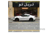 Toyota Supra GR 2026